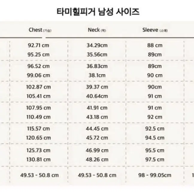 타미힐피거 남성 24FW 레귤러 스트레치 스트라이프