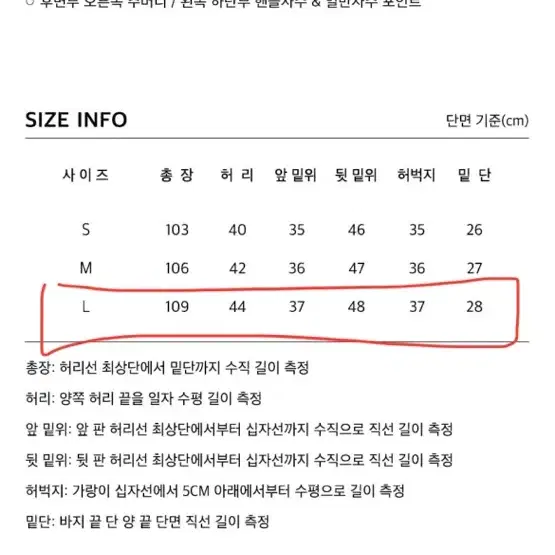 엑스톤즈 스커퍼 에일리언 데님 팬츠(L)