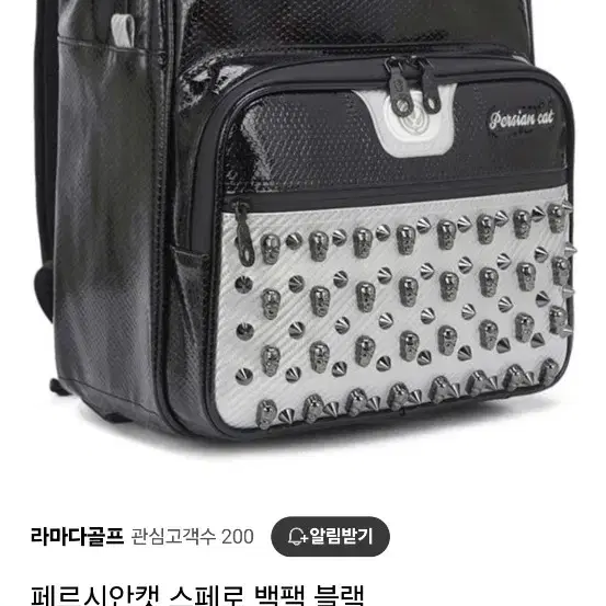 페르시안캣 백펙