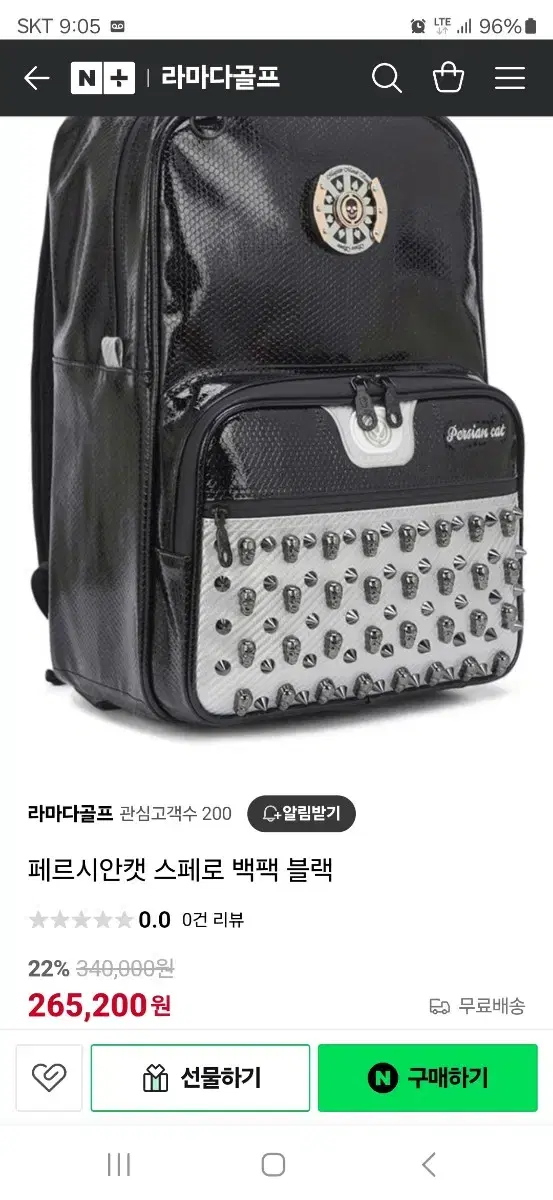 페르시안캣 백펙