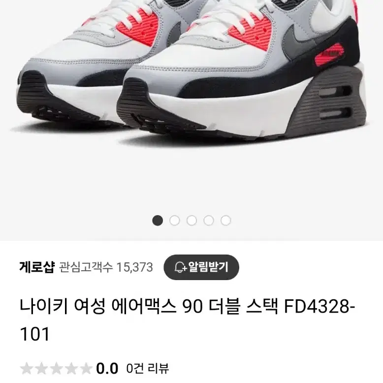 나이키 에어맥스90 뉴진스운동화