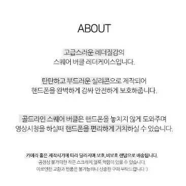 가죽 메탈 스퀘어 버클 거치대 케이스 갤럭시S24 S23 S22 S21