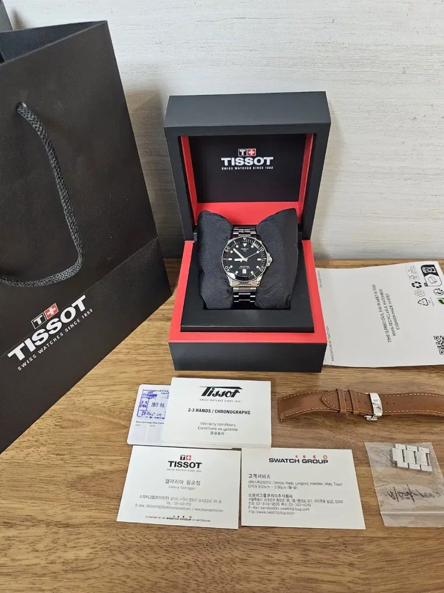 티쏘 씨스타 1000 쿼츠 다이버 40mm 검판