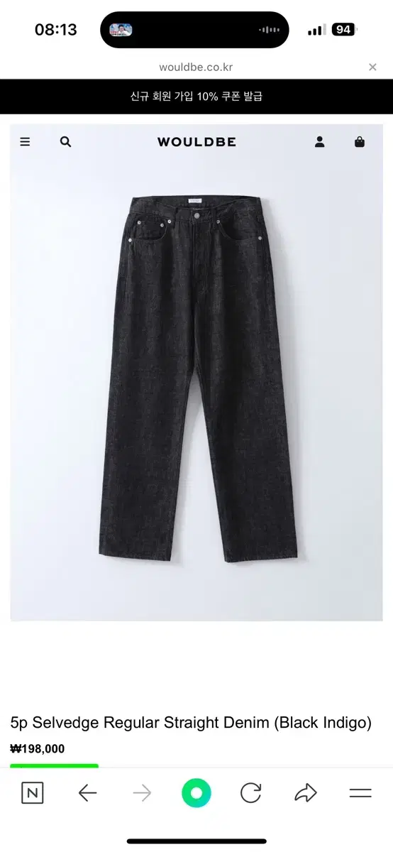 [SOLD] Woodby 5P Selvedge Denim (Black Indigo) [Size 2].