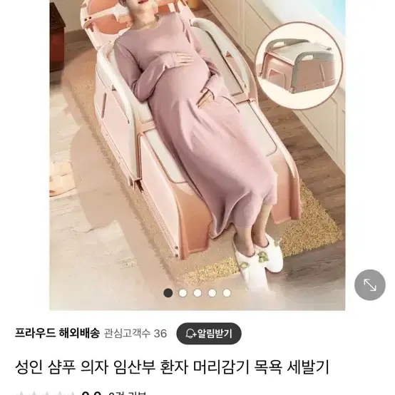 욕실용품