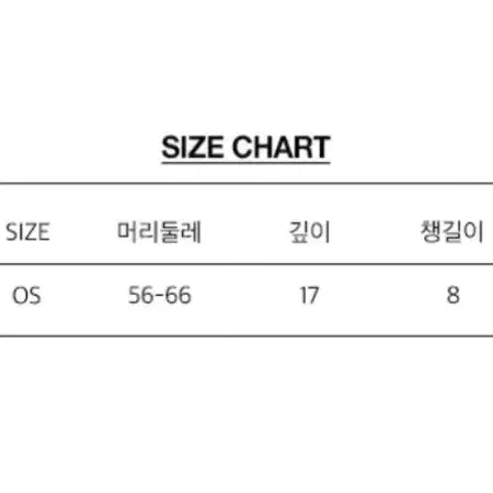 네스티팬시클럽 스페이스 클럽 볼 캡