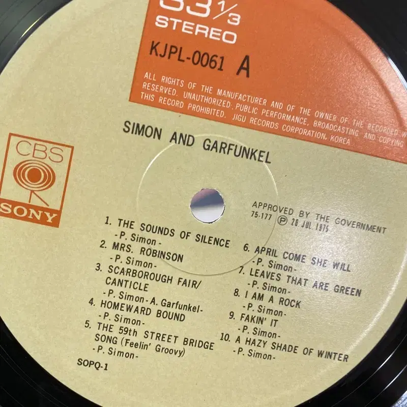 SIMON AND GARFUNEKL  LP / AA6315