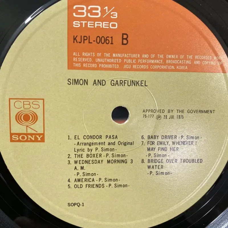 SIMON AND GARFUNEKL  LP / AA6315