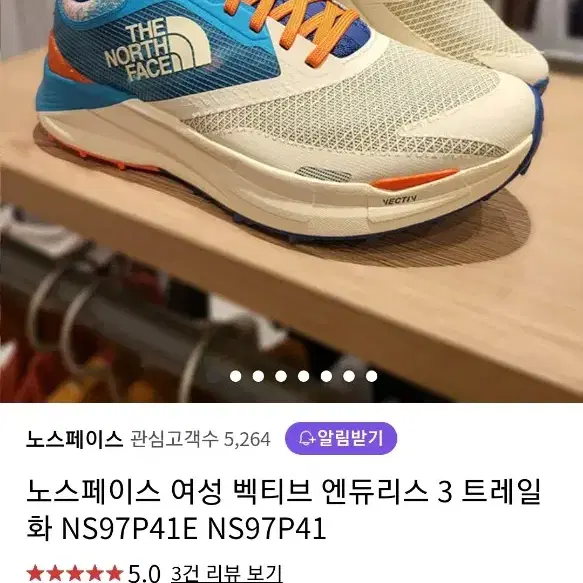 노스페이스 여성 벡티브 엔듀리스 3 트레일화