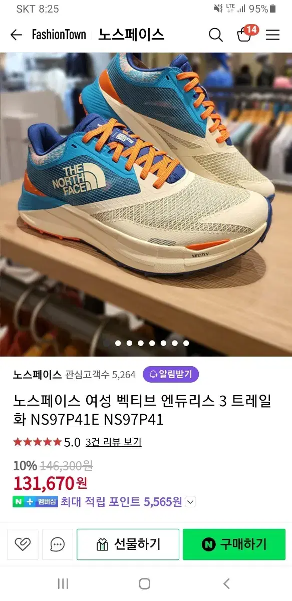 노스페이스 여성 벡티브 엔듀리스 3 트레일러닝화