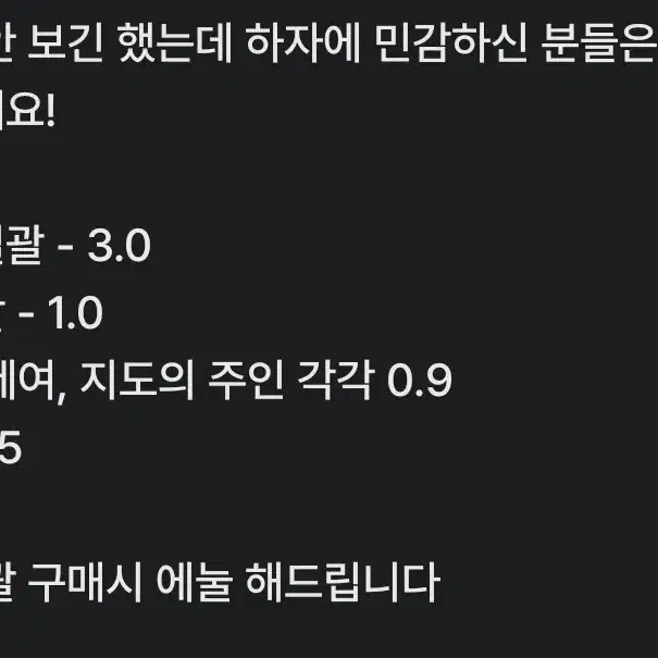 잠뜰 책 판매