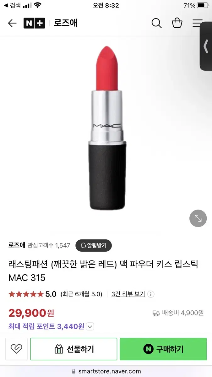 Mac Lasting Fashion