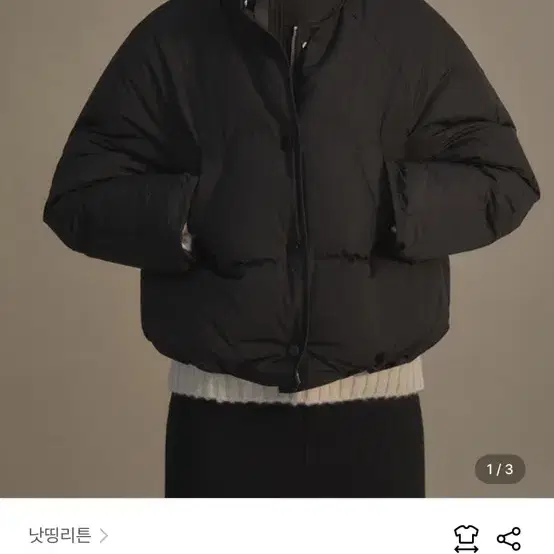 낫띵리튼 Cropped string puffer jacket