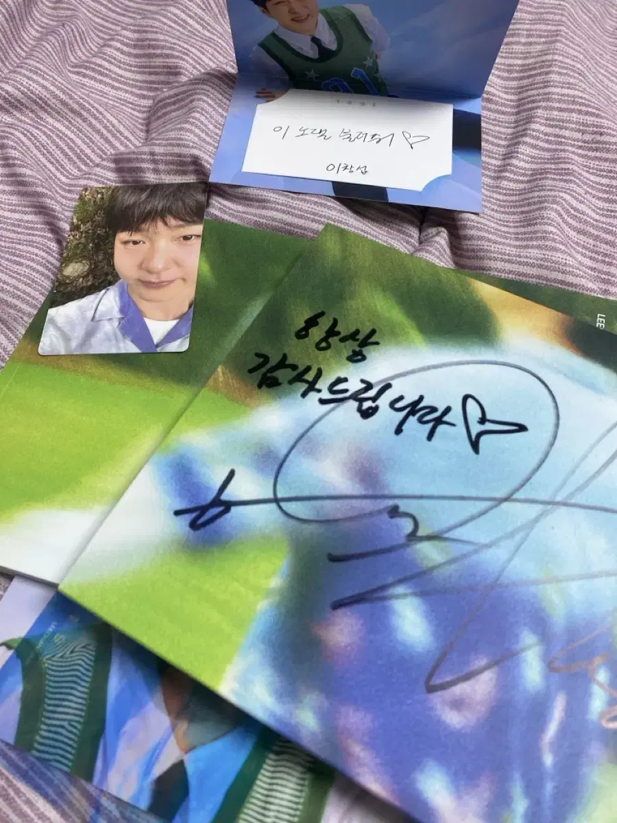 BTOB changsub 1st 1991 Solo album photocard Bimae sign Message Album