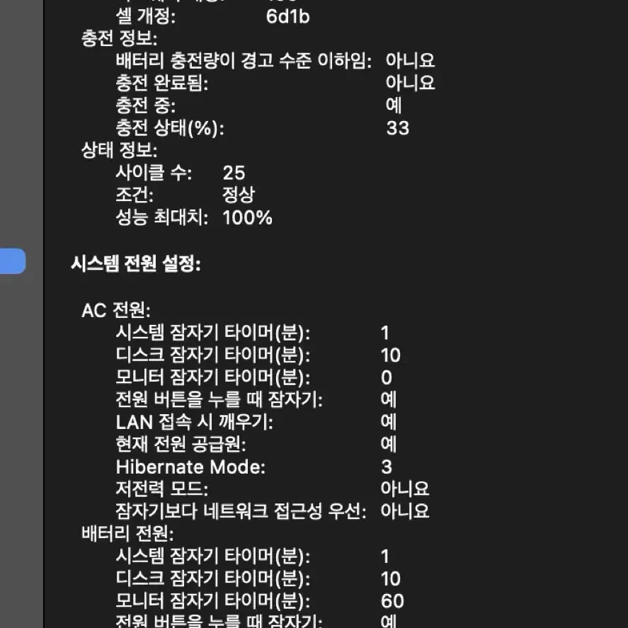 맥북프로 14 m3pro 기본형