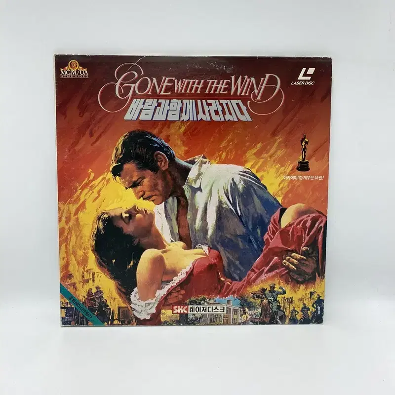 GONE WITH THE WIND 바람과 함께  LP / AA6324