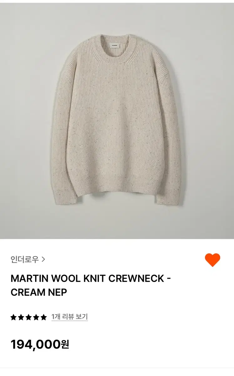 In-the-Low Martin wool knit size 2