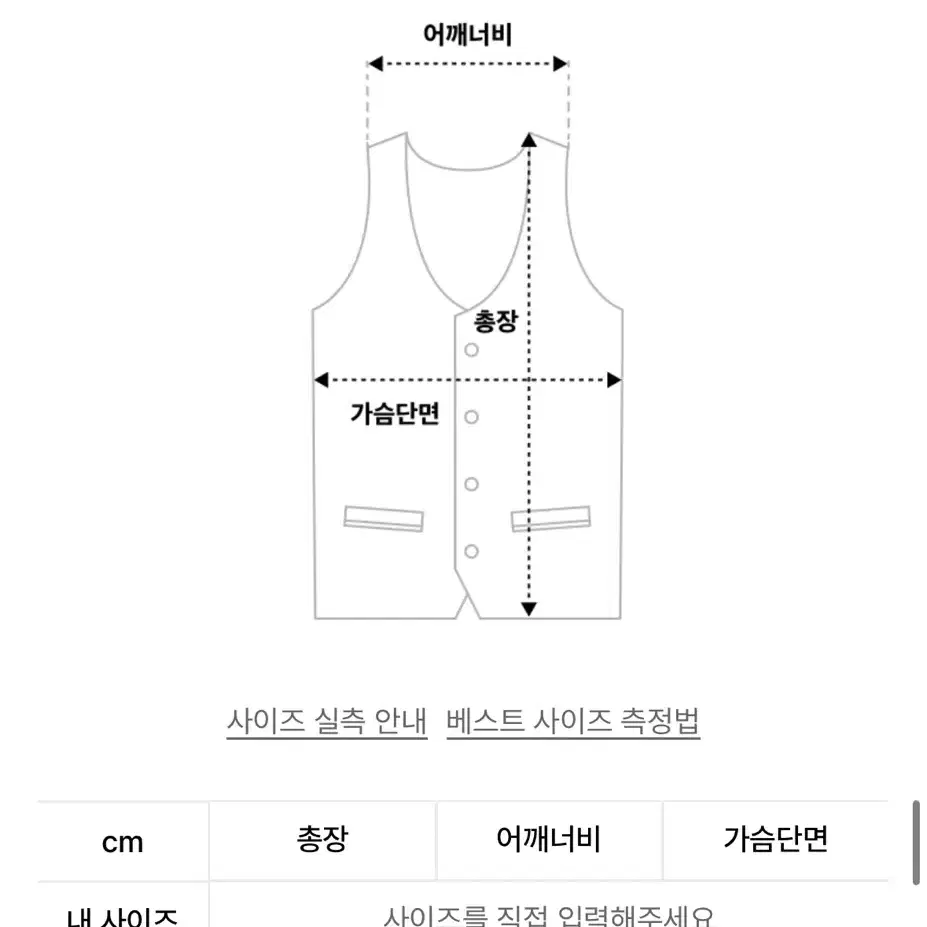 메인부스 소프트 체크 플리스 베스트