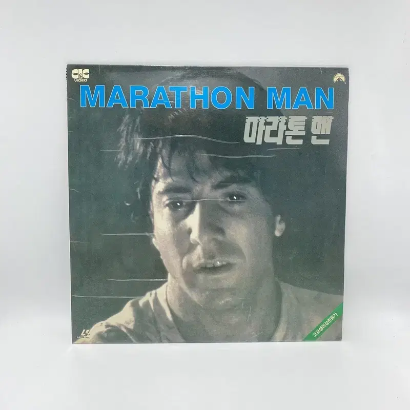 MARATHON MAN 마라톤 맨  LP / AA6337