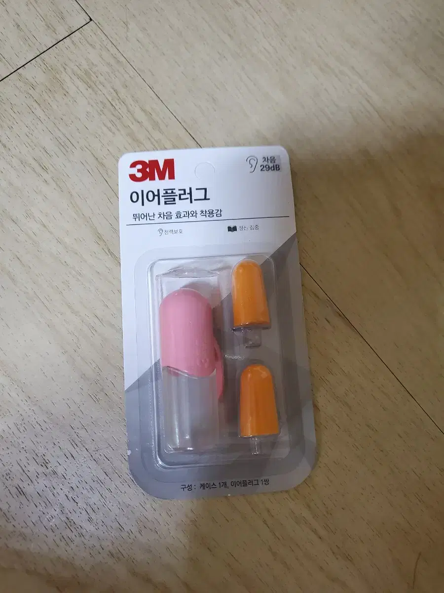 3M 이어플러그