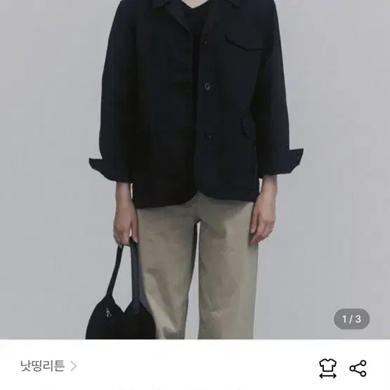 낫띵리튼 빈티지 워크 자켓 Vintage work jacket (Blac