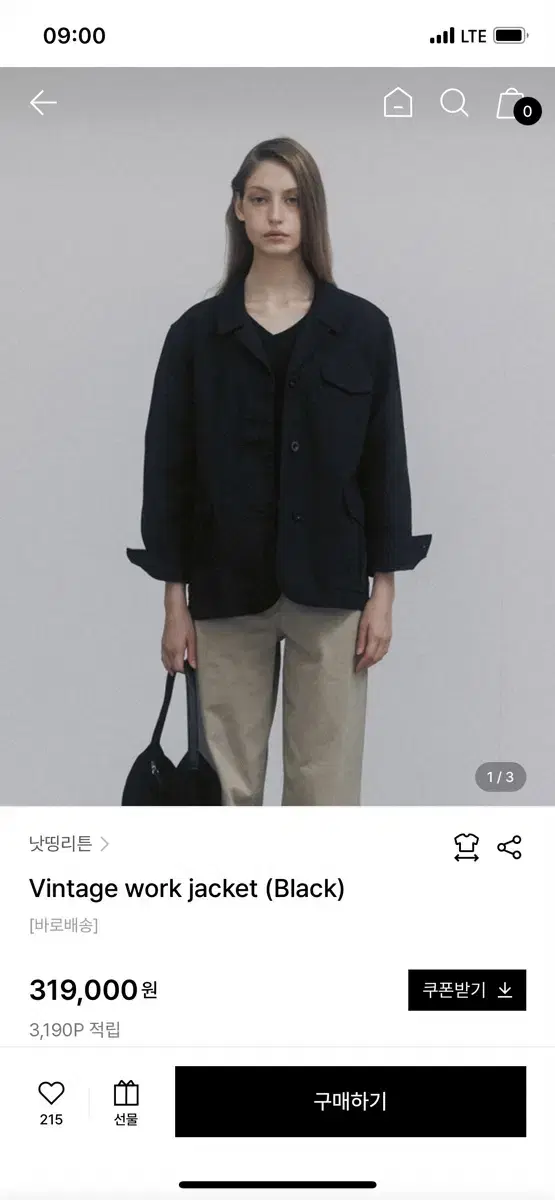 낫띵리튼 빈티지 워크 자켓 Vintage work jacket (Blac