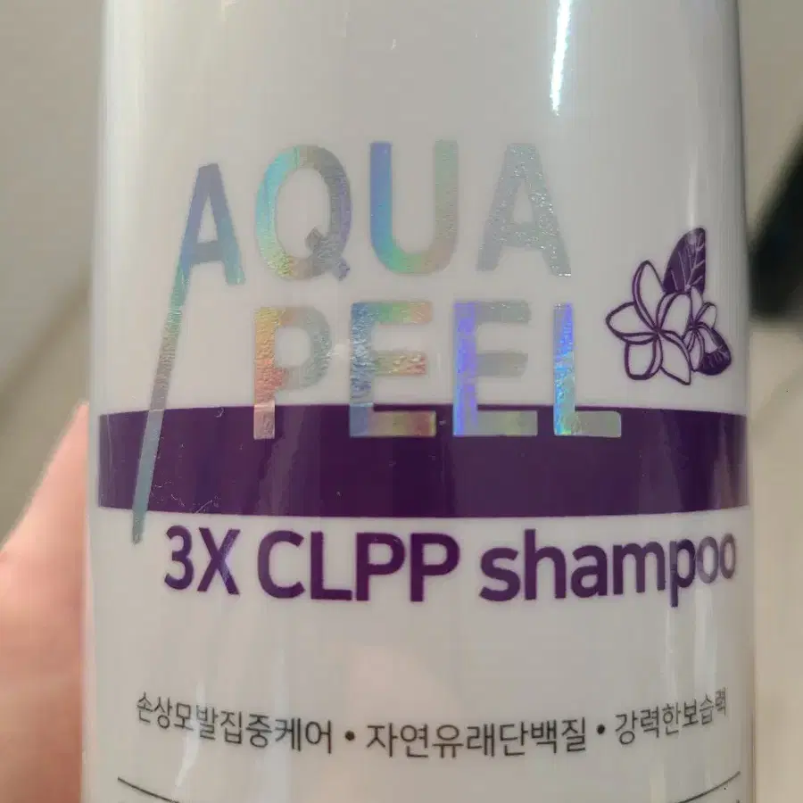 아쿠아필 3X CLPP샴푸