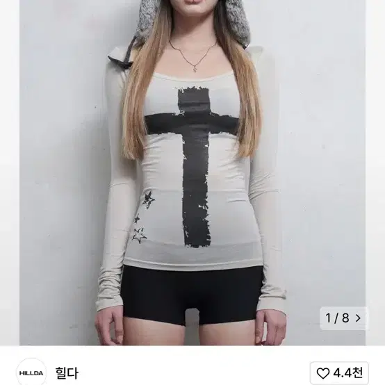 힐다 이머전시 롱슬리브 베이지