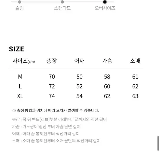 르아르 울 브러쉬 스트라이프 오버핏 니트 XL