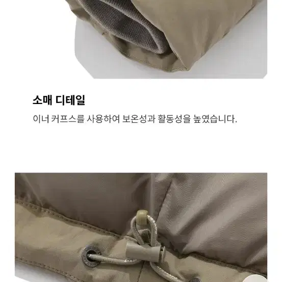 (새상품) 커버낫 숏패딩 베이지 s