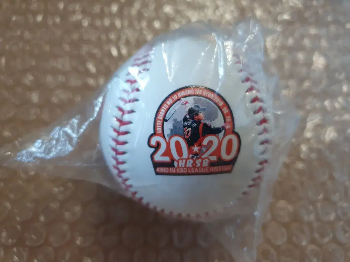 KBO 황재균 2020 기념구