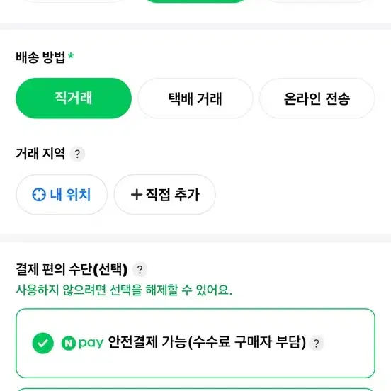 A필러 스피커