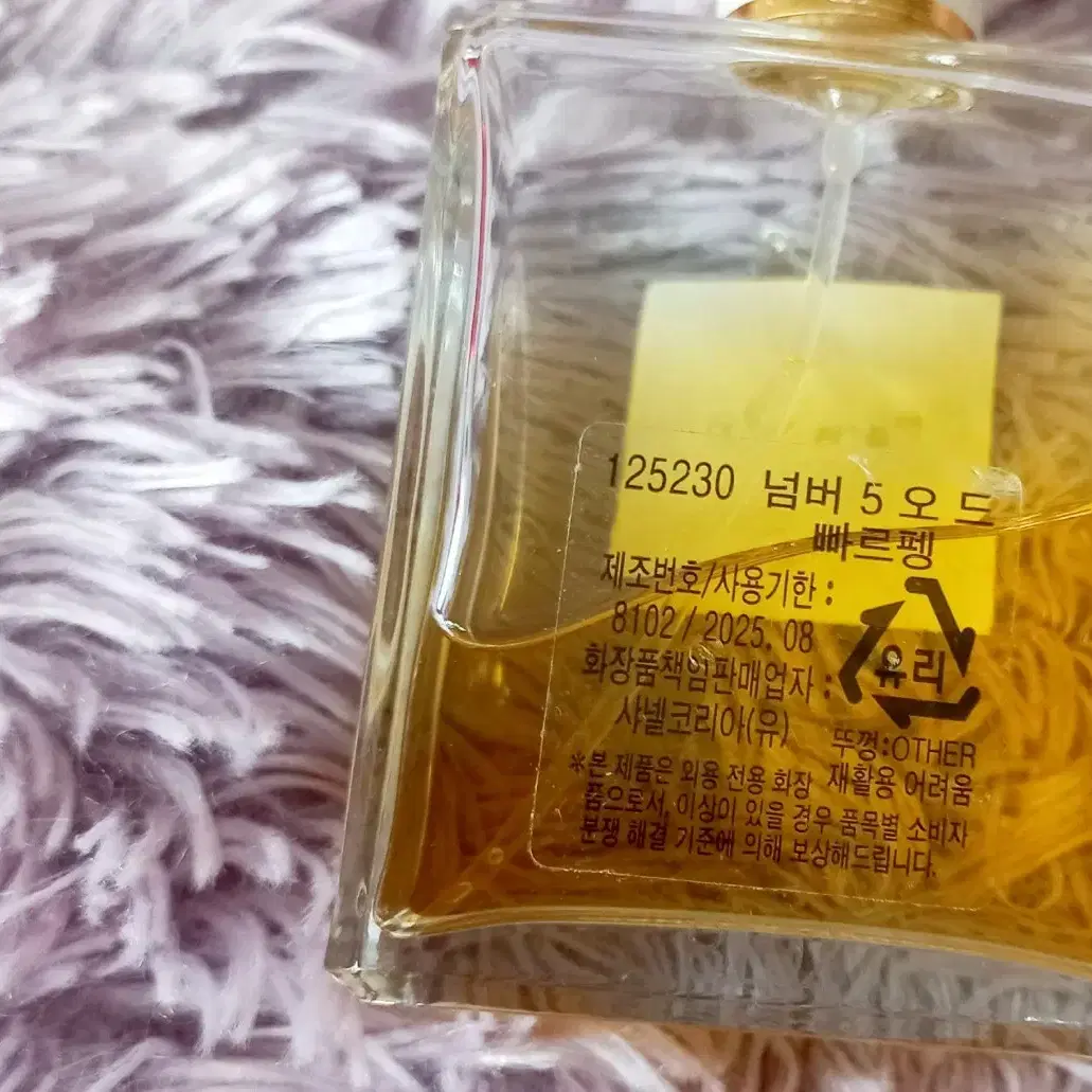 샤넬 넘버5 오드퍼퓸 향수 35ml