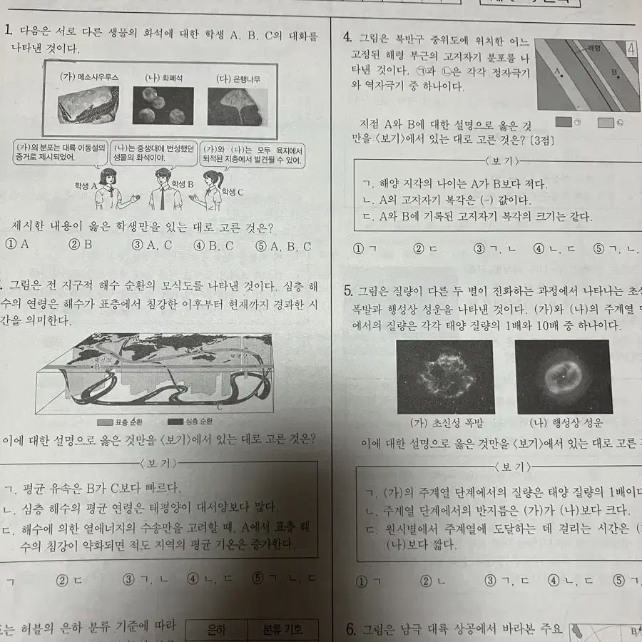 박선 데이브레이크