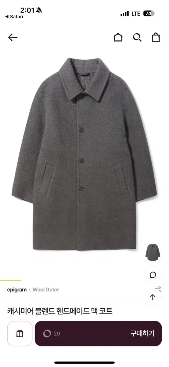 Epigram Cashmere Blend Handmade Mac Coat New Arrivals