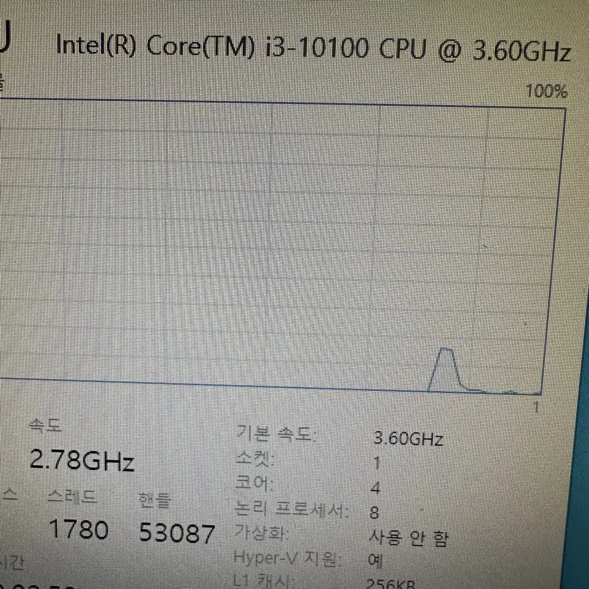 엘지 인텔 i3 10세대 16G 삼성 SSD 데스크탑 컴퓨터