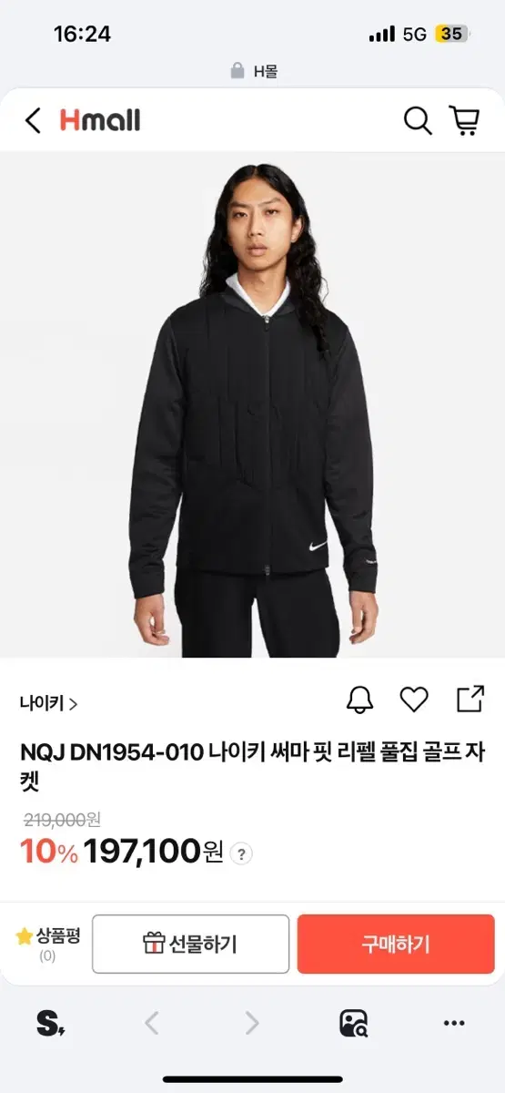 나이키 골프자켓 블랙 XXL 판매합니다