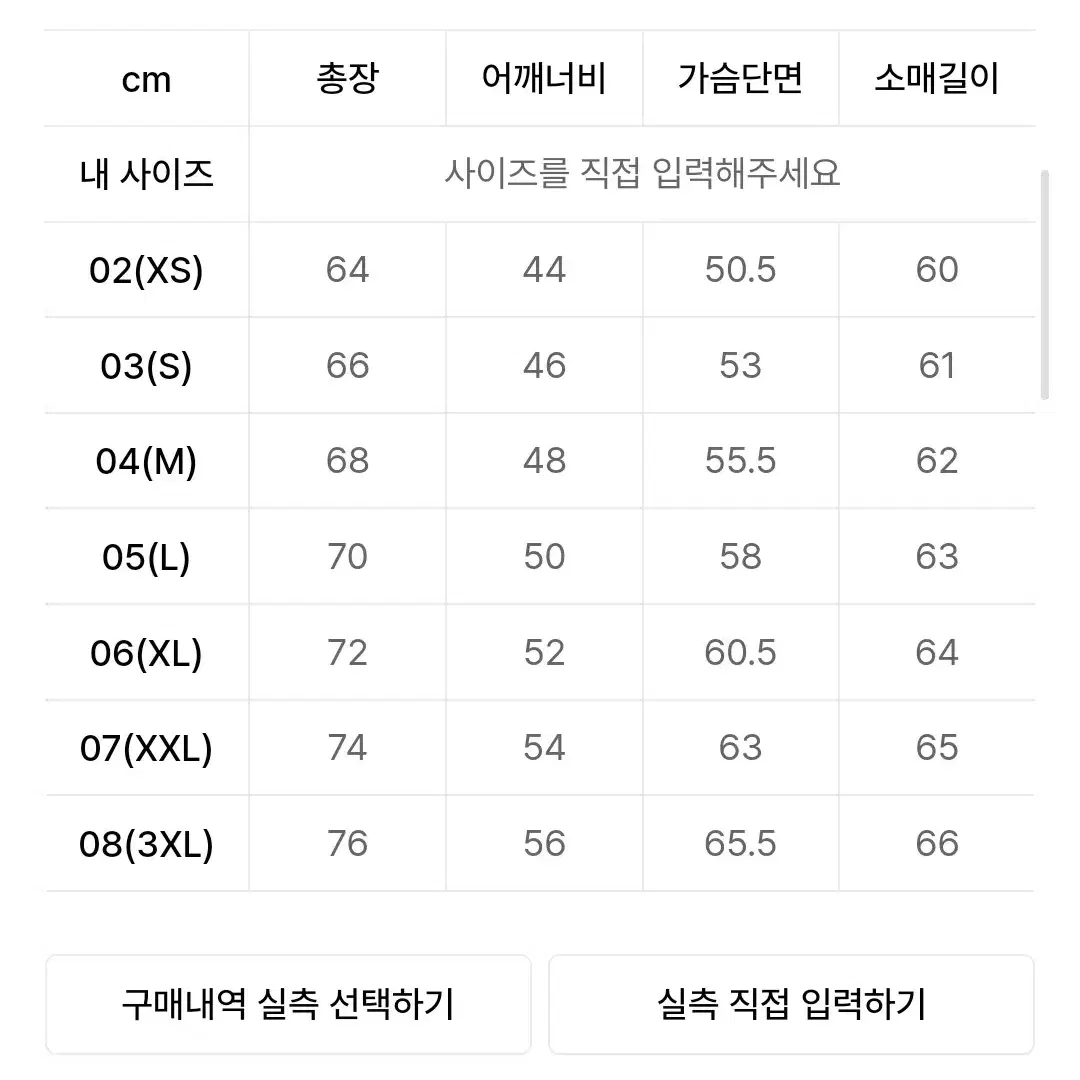 아이더 플리스 자켓 L