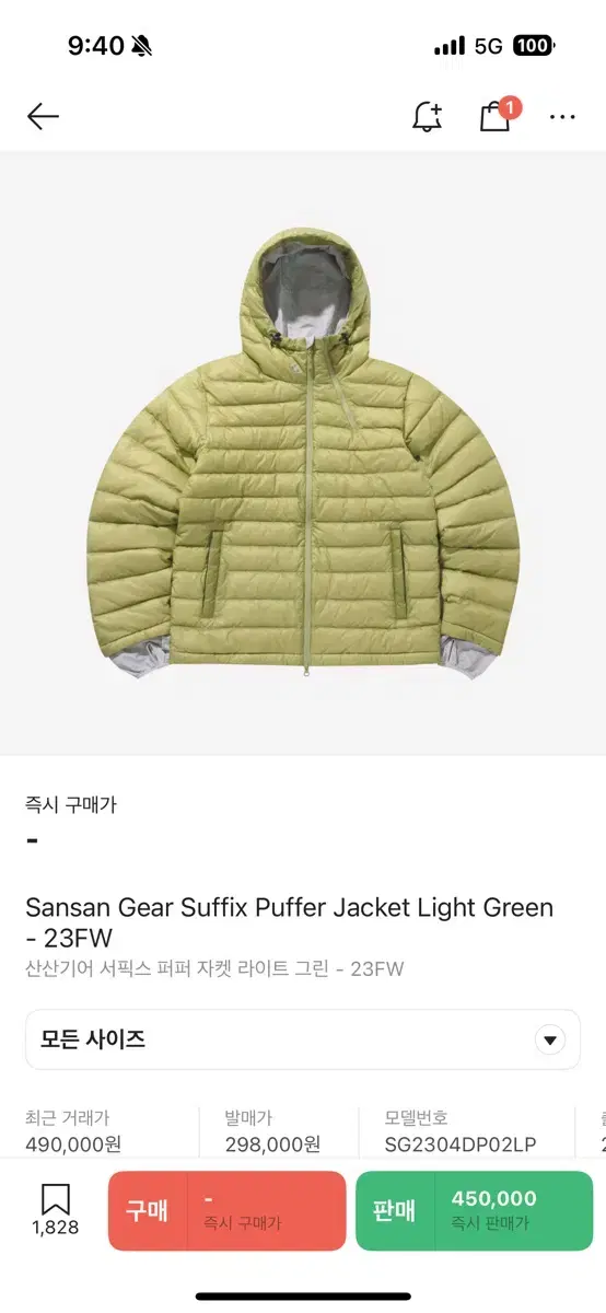 San San Gear Surfix 23FW Size 2