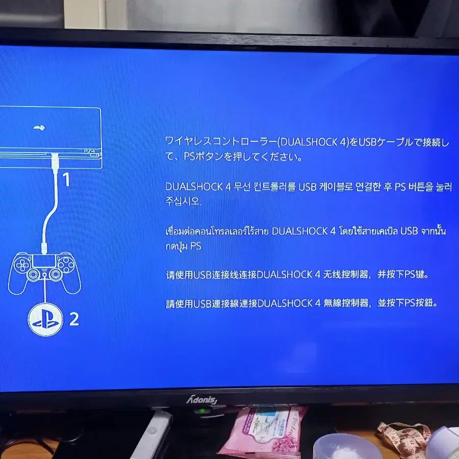 플스4 ps4 슬림 500기가