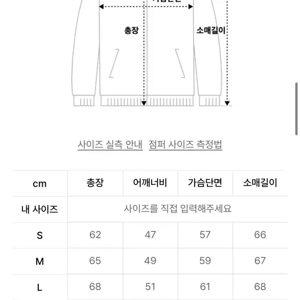 L 카비시 경량 다운 패딩 블루 하늘색