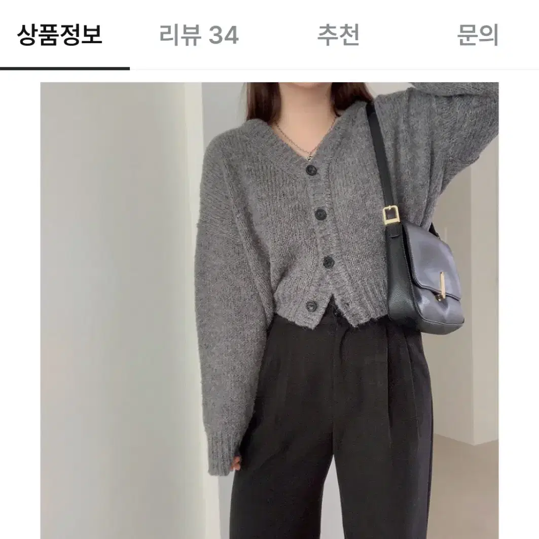 하비언니 알파카 브이넥 반크롭 가디건 크림