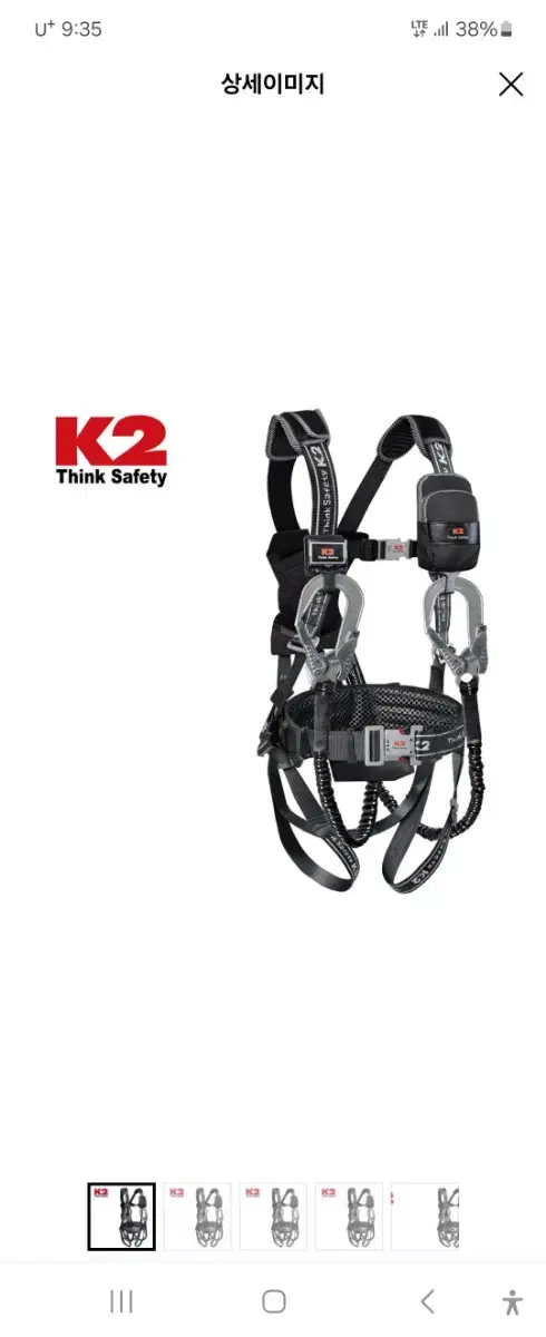 K2 Safety KB-9502 엘라스틱 더블 전체식