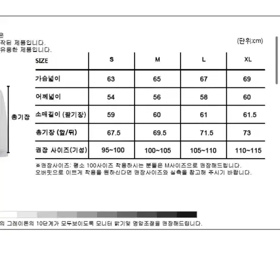 퍼스널팩 프리미엄 솔리드 후드집업 오버핏 올블랙 L