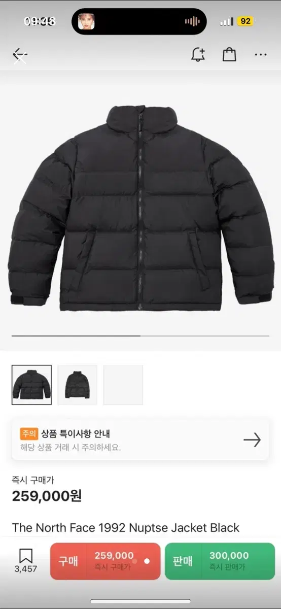 The North Face Knapsies