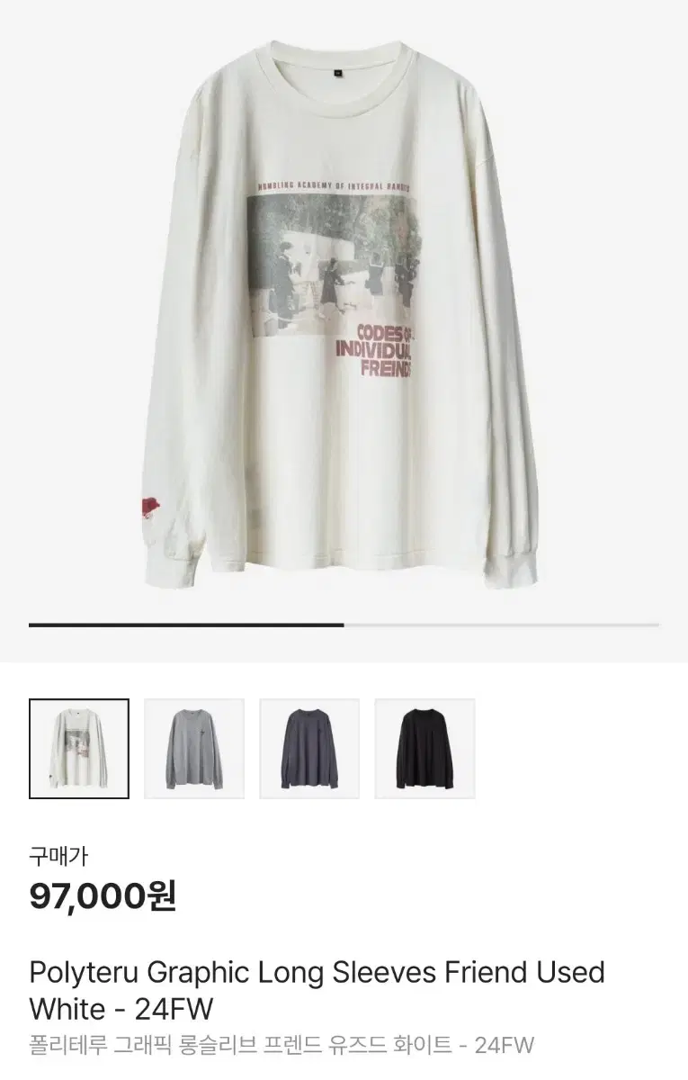 [4] Polyester graphic long sleeve friendzone white