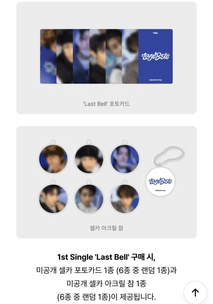 Until November 24) 3 unsealed + 3 unreleased photocards + 3 acrylic charms