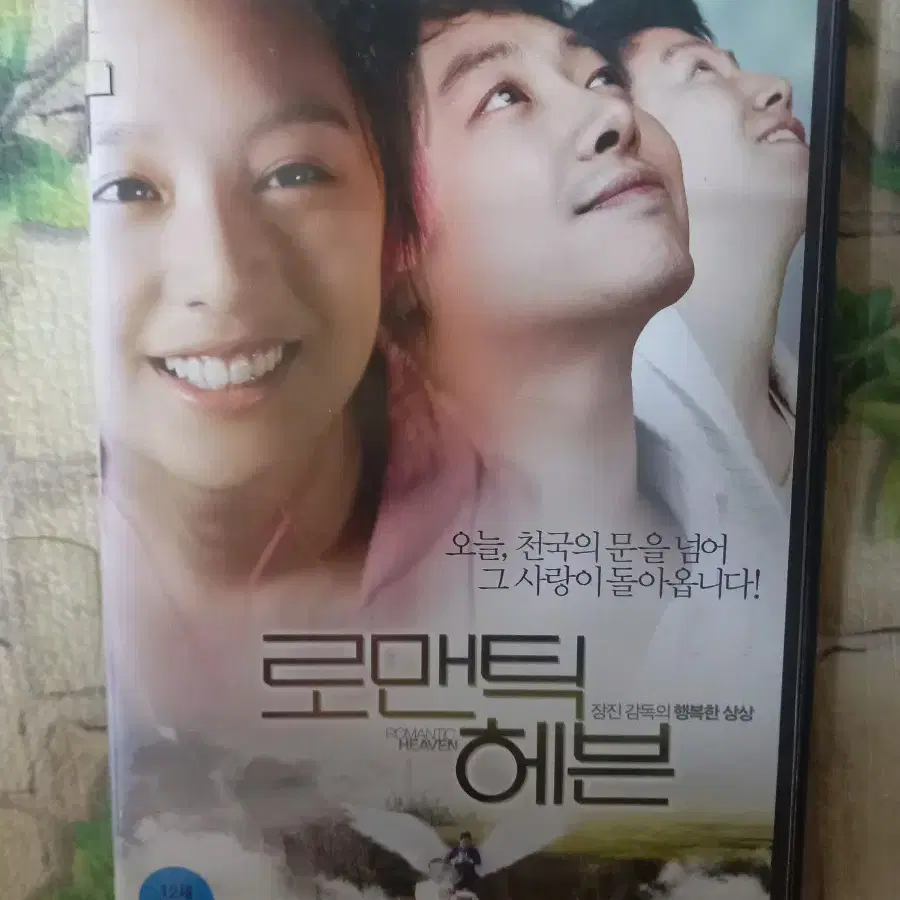 영화 DVD