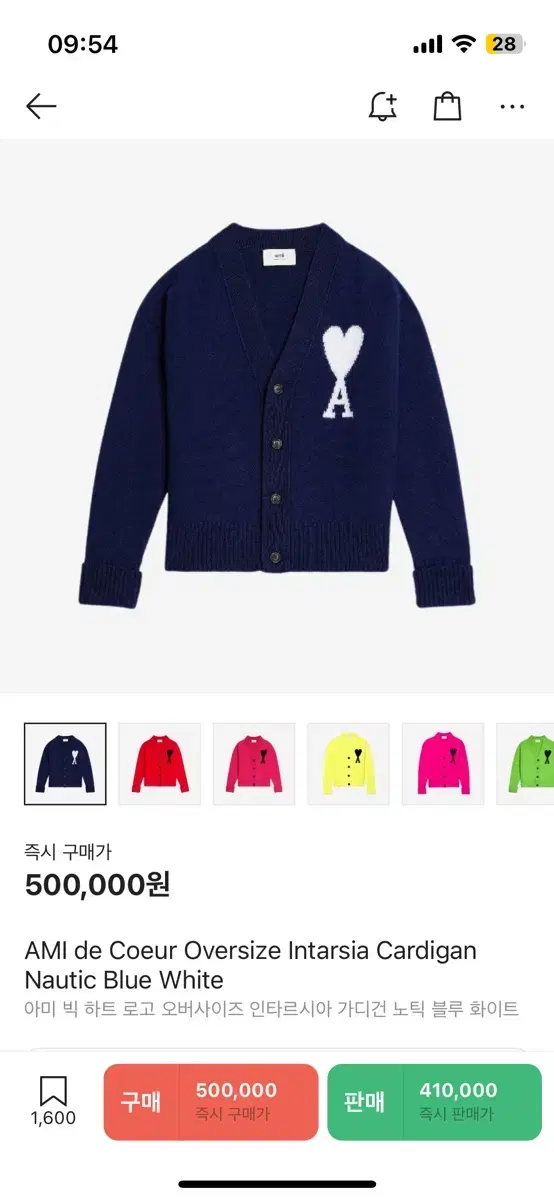 Ami Cardigan M