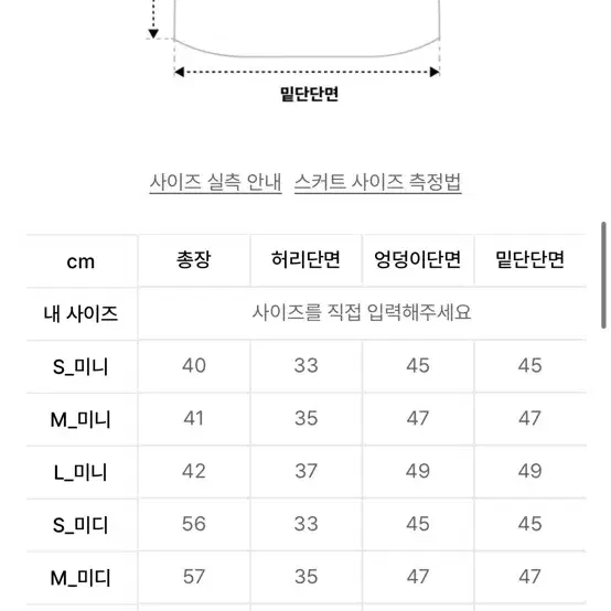 제네럴아이디어 트위드 세트 L 판매